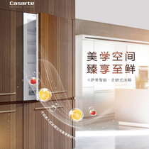 Casarte refrigerator BCD-251WAQU1 smart WIFI air-cooled frost-free F-DPlus frequency conversion technology energy-saving ring