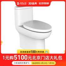 High-end toilet