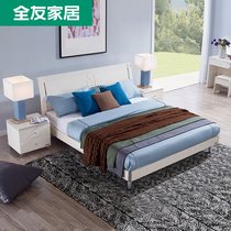 Quanyou furniture double bed Modern bedroom plate bed Complete set of furniture bed combination store with the same 65103H