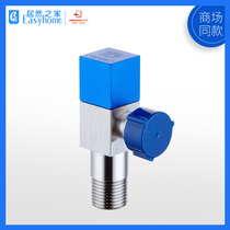 (Submarine Submarine) 4-angle valve F301 all copper thick triangular valve water heater hot and cold water valve