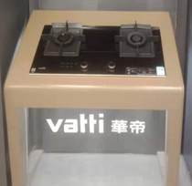  Lanzhou actually Vatti Huadi gas stove JZT-B8350BZ