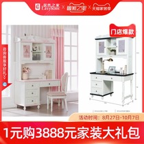 Pinbao Kingdom solid wood bookshelf