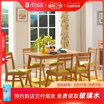 Bright furniture Nordic simple all solid wood rectangular table red oak dining table and chair combination wood color dining table