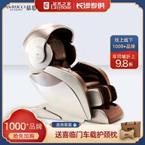 Mousse Time Machine massage chair full body massage space capsule comfortable and comfortable