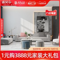 Nobel tile white marble tile non-slip wear-resistant floor tile living room 800x800