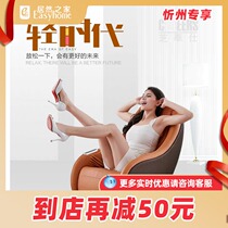 Chihua Shi first class Home Mini massage chair 8080