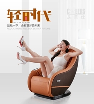 CHEERS Chihua Shihua leisure relaxation massage chair small three modes Xihu Road