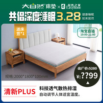 Nature mattress Natural brown silk soft and hard moderate brown mattress