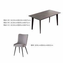 Non-hominin Nordic solid wood table minimalist rectangular home size family dining table and chairs combined Serie dell