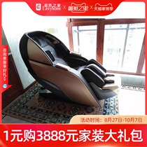 CHEERS Chihua Shih King Intelligent Massage Chair SAM-M580-RT