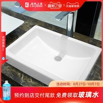 Colera Ratina basin Rectangular fashion basin basin toilet basin washbasin wash basin 9220