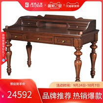 Renhao Modica American solid wood