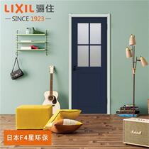 LIXIL LIXIL Japan same homogeneous small clear new style modern simple custom wooden door VT-LG9 kitchen and bathroom door