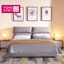 Easmon sand cloth bed Double bed Detachable washable bedroom bed Multi-purpose bed Master bedroom Nordic modern bed Bergen