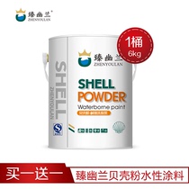 Feng Zizhen Yulan shell powder water-based paint