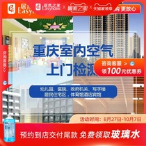 3M formaldehyde door to door govern bioenzyme with formaldehyde no tin door to door except formaldehyde to renovate formaldehyde