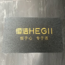 Heng Jie mats
