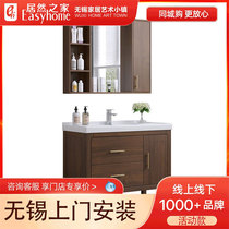 Hengjie Nordic bathroom cabinet combination floor-standing Oak modern simple washbasin cabinet combination toilet wash table