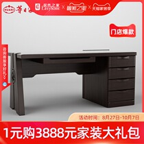 Huari home nanmu family series New Chinese solid wood desk desk table QA B0372020