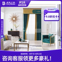  Like a fish in the water--High-end custom suit craft curtains--Green forest