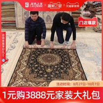 Tiansmith handmade silk Persian carpet Beijing home living room bedroom can be customized handmade silk silk carpet