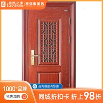 Security security door for Wang Li CJ28 (single door)