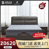 Mousse Mousse 3D Negev Mattress MCD2-233B1 8m Mattress Spring Mattress Furniture Super Thick Bed