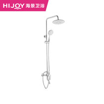 (Changsha Jinqiao Store) Seaview bathroom three-function shower bathroom shower head Self-lift