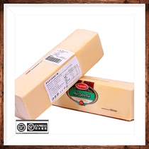 Argentine Mozzarella Cheese 3 5kg Saputo Mozzarella Pizza Cheese