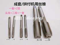 Tapping tap Tap Tap Tap Tap Tap Tap Tap Tap Tap Tap tap tap