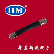 Huamei Diaoyutai beam handle handle handle full range of size stainless steel Diaoyutai accessories direct sales