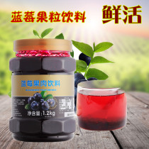 Sand ice milk tea raw material excellent fruit C fresh honey flower fruit tea fresh Blueberry Tea blueberry sauce beverage thick paste
