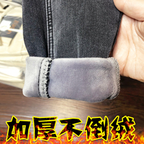 Plus velvet padded denim Haren pants womens autumn and winter loose feet high waist slim size old dad radish pants blue gray Black