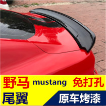Dedicated Ford mustang tail modification 15-20 mustang China US gauge gt350 large tail carbon fiber 18 19