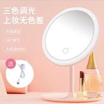 led makeup mirror with light portable vanity mirror desktop patch light mirror student storage Beauty mirror mirror
