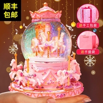 Crystal ball Music box Merry-go-round music box to send little girl birthday gift Girl child girl princess