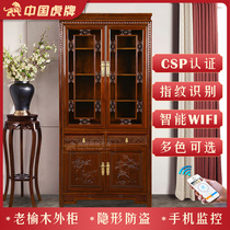 Tiger safe Invisible safe Home anti-theft fingerprint password box Mobile phone smart wifi wardrobe safe 3c certified solid wood wardrobe double door large furniture wardrobe safe