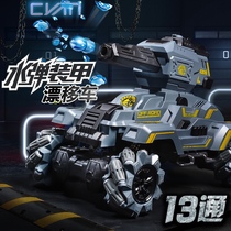 Remote control tank can launch water bomb armored assault car boy battle Mecha car toy remote control off-road vehicle charging