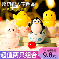 Super cute fun chicken baby baby tumbler toy penguin rabbit male and female baby early childhood comfort grip shake