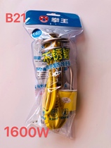 Punch King Hot Fast Stainless Steel Quick Heating Electric Heating Tube Safety Cook 1 6M QW-B21