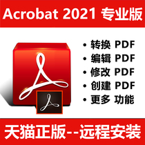 Acrobat Pro DC PDF professional editor pdf to Word document win mac conversion document reading modification merge excel ppt