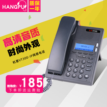 Hangpu VT300 IP phone SIP network recording telephone headset Operator headset Customer service fixed-line landline