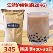 Kai Ai Rui Creamer CT-R Fen 20KG kerry Soft and Type Fen Coffee Milk Tea Companion Raw