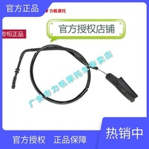 Lifan motorcycle KPM200 LF200-3B Clutch line cable Clutch cable Motorcycle accessories original factory