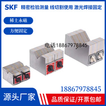 High block magnetic seat permanent magnetic triangle such as strong magnetic V frame inspection