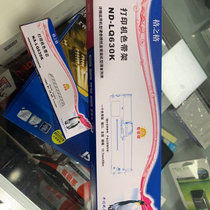G & G 630 se dai xin se dai jia