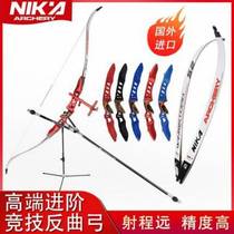 Anti-curved bow NIKA competitive professional anti-curved bow and arrow shooting sports ILF straight jack competition Anti-curved bow and arrow set