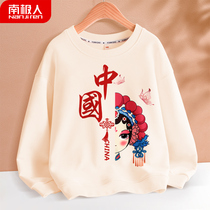 Girl Wei clothing Spring and autumn CUHK Childrens junior high school Fashion girl blouses bottom ocean qi Childrens spring clothes childrens clothes new