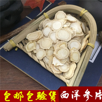 An authentic special selection of Northeast Changbai Mountain Western Ginseng