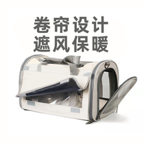 Cat Bag Summer Away Portable Diagonal Satchel Hand Big Number Neutered Pet Cat Bag Breathable Folding Pooch External with bag